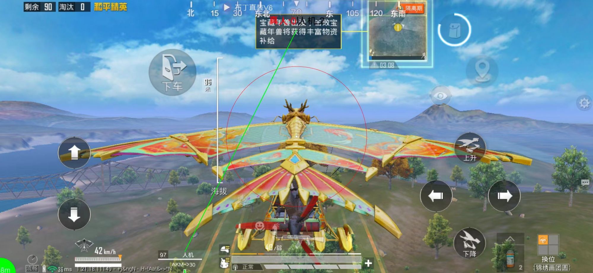 和平精英辅助软件的发展与影响分析