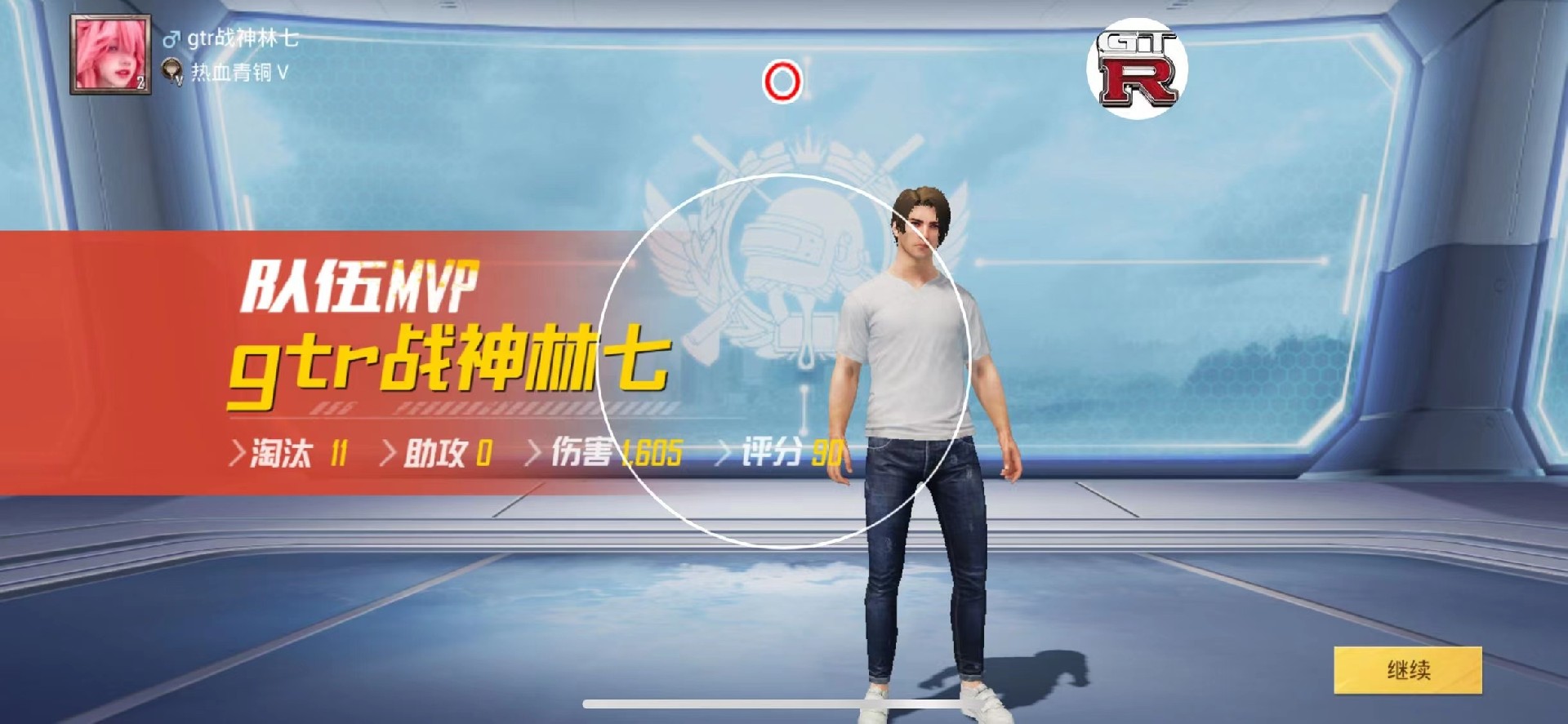 pubg地铁国际服《NRG》外挂度假岛随便乱杀