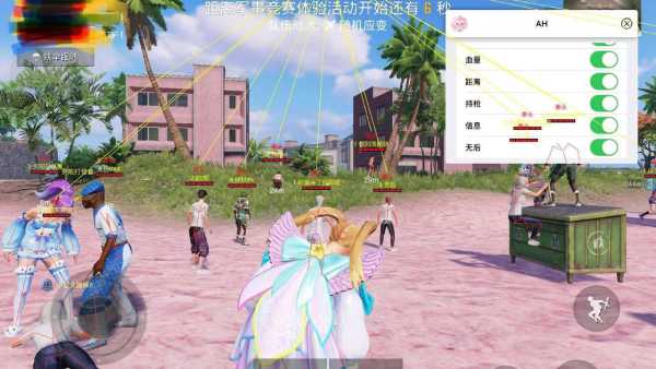 和平精英《特种兵》外挂