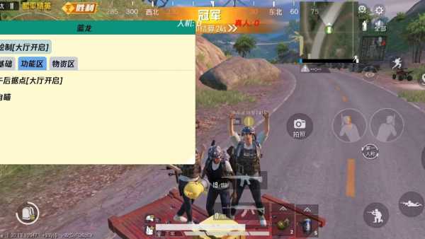 和平精英模拟器《波波内部》辅助稳定了三个赛季