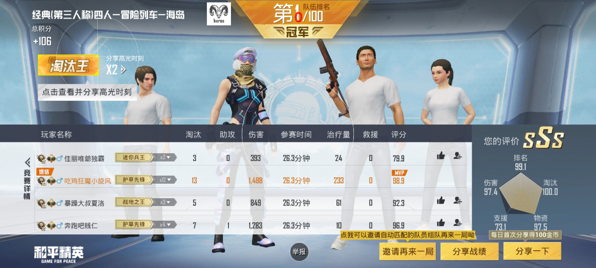 和平精英辅助【牛牛直装】11月5日已更新支持新版本 范围自瞄 人物透视 子弹追踪